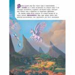 Disney Pixar Вперед Волшебная команда — изображение 7