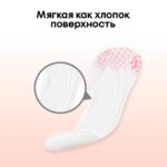 Ежедневные прокладки Kotex Ультратонкие Deo 56 шт — изображение 4