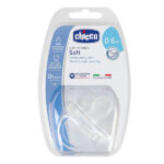 Пустышка Chicco Soft 0-6 мес