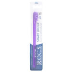 Зубная щетка "R.O.C.S" Модельная Smart Brush