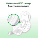Прокладки Kotex Natural Normal 8 шт — изображение 4