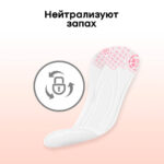 Ежедневные прокладки Kotex Ультратонкие 20 шт — изображение 6