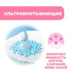 Прокладки для груди Chicco 30 шт — изображение 5