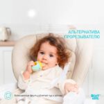 Ниблер для прикорма ROXY-KIDS с силиконовой сеточкой dino с 6+ мес — изображение 6