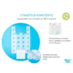 Дорожный горшок и насадка на унитаз 2в1 ROXY-KIDS 12+ мес — изображение 5