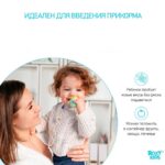 Ниблер для прикорма ROXY-KIDS с силиконовой сеточкой dino с 6+ мес — изображение 5