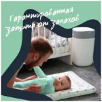Утилизатор подгузников Tommee Tippee + 3 шт накопителя для использованных подгузников Twist & Click — изображение 4
