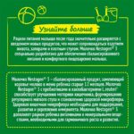 Молочко Nestogen 3 900 г с 12+ мес — изображение 10
