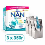 Смесь NAN 2 OPTIPRO ОГМ 1050гр 6+ мес — изображение 12
