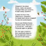 Книжки-картонки Читаем малышам — изображение 5