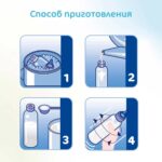 Сухой напиток Kabrita 4 GOLD на основе козьего молока 800 гр. 18+ мес. — изображение 8