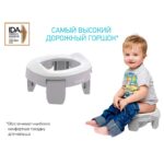 Дорожный горшок и насадка на унитаз 2в1 ROXY-KIDS 12+ мес — изображение 6