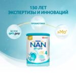 Молочко NAN 4 OPTIPRO 400г с 18+ мес — изображение 4