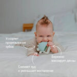 Прорезыватель на руку ROXY-KIDS Крабик — изображение 2