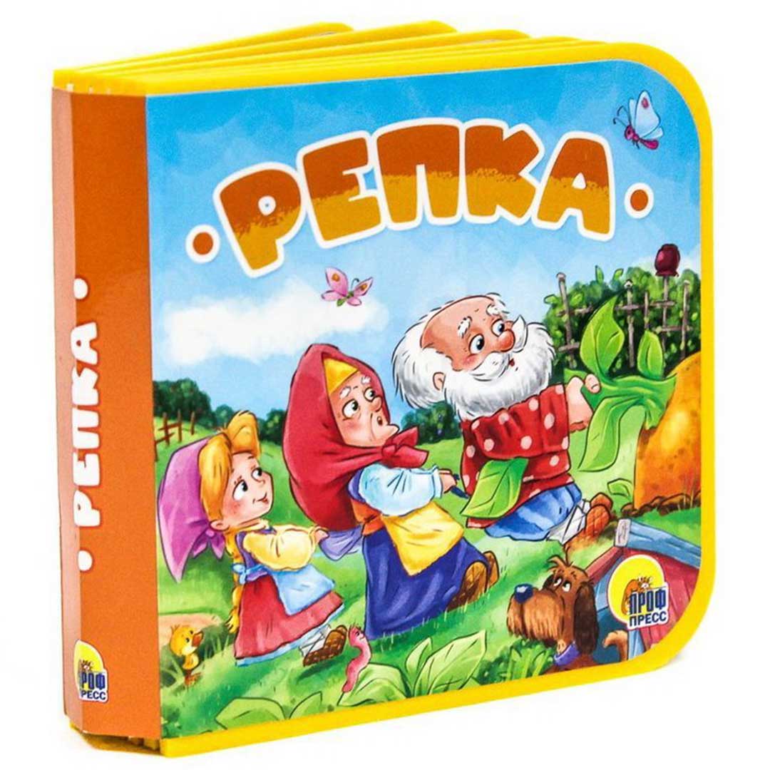 d4215b9b04f7ed04b520db9d044f4df7_042923201737.jpeg Репка сказка — изображение 1