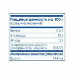 Пюре Kabrita манго-яблоки с козьими сливками 100 гр 6+ мес — изображение 3