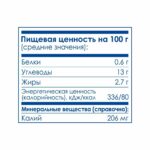 Пюре Kabrita банан-печенье-яблоко с козьими сливками 100 гр 8+ мес — изображение 3