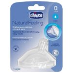 Соска Chicco NaturalFeeling 0+ мес