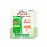 Косметический набор Я родился Гель-пена для купания + Крем-молочко Ромашка