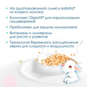 Я родился 42