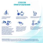 Молочко NAN 4  OPTIPRO 800 гр с 18+ мес — изображение 6