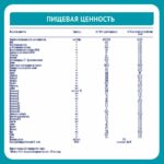Смесь NAN 2 OPTIPRO ОГМ 1050гр 6+ мес — изображение 4