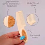 Набор ROXY-KIDS расчёска + щетка 0+ мес — изображение 3