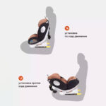 Автокресло Twist isofix RANT basic YC06 Beige — изображение 7
