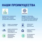 Средство для мытья посуды Mayeri Sensitive 500 мл — изображение 7