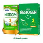 Молочко Nestogen 3 300 г с 12+ мес — изображение 7