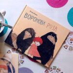 Х.Банш Воронова Роза — изображение 3