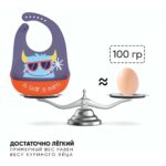 Нагрудник Силиконовый Roar Feed me — изображение 8
