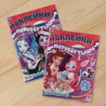Наклейки-перевертыши Enchantimals Хранительницы леса Лесные красавицы