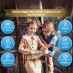 И.Гурина Непослушный подарок — изображение 4