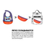 Нагрудник Силиконовый Roar Feed me — изображение 3