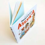 Пиратская Азбука — изображение 5