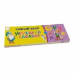 Умный веер Немецкий алфавит