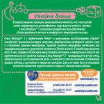 Смесь Nestogen 2 1050 г с 6+ мес — изображение 4