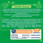 Смесь Nestogen 1 0+ мес 300 гр — изображение 6
