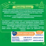 Смесь Nestogen 1 600 г с 0+ месяцев — изображение 5