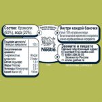 Пюре Gerber брокколи 80 гр с 4+ мес — изображение 3