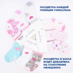 Набор носков Huorescent Sand 3шт