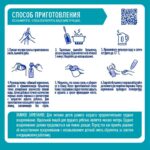 Смесь NAN 1 OPTIPRO ОГМ 1050гр 0+ мес — изображение 5
