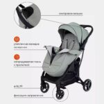 Коляска MOWbaby SMART MB101 Beige 0+ мес — изображение 4
