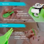 Детский маникюрный набор Листик ROXY-KIDS 5 предметов — изображение 3