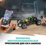 Конструктор LEGO Hidden Side Сверхестественная гоночная машина 244 детали 7+ лет — изображение 7