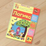 Первые шаги Логика