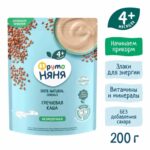 Гречневая каша ФрутоНяня безмолочная 200 гр с 4+ мес — изображение 7