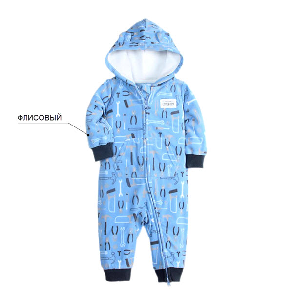 0faae540c2ca1b4e03f59a7fb0e3c70c_091820130523.jpeg Флисовый комбинезон Little Guy Инструменты — изображение 1