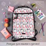 Рюкзак Safari (Original) — изображение 5